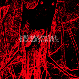 Existentialess.exe [Horror] - Minecraft Modpacks - CurseForge