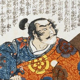 Age of Blood - Sengoku logo