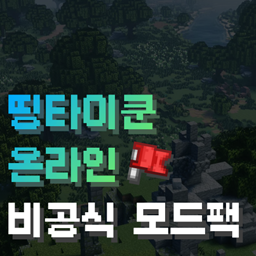 Ddingtycoon Online Unofficial pack logo