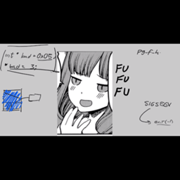 utechie