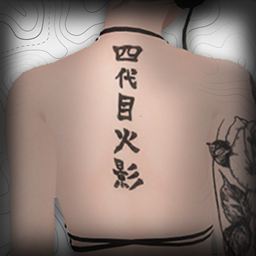 "4th Hokage" Tattoo logo