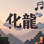 BeLoong Serene and Cozy Music logo