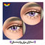 aithsims4 - Butterfly Eye Effect  logo