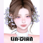 LIN-DIAN Baby's breath headdress logo