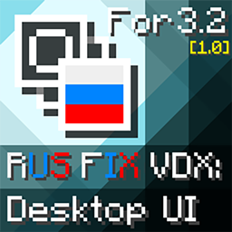 RusFix VDX Desktop UI logo