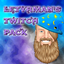 Letyrman's Twitch Pack logo