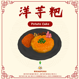 Potato Cake_Custom Food Recipe logo