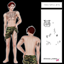 Male tattoo #76 logo