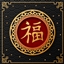 Celestial Blessing Reminder logo