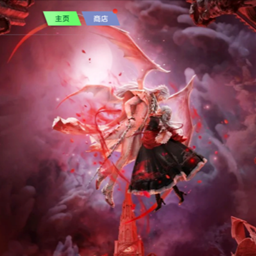 sylus yinyi-Main Menu Background Override logo