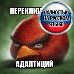 Russian Translation Extended logo