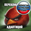 Russian Translation Extended logo