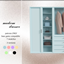 [LANA] modern dresser logo