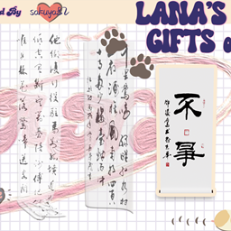 [LANA] Chinese-style curtain logo
