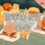 W Fast Food Restaurant Set - CH | 溫蒂速食店套餐 -CH logo