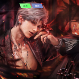 sylus Main Menu Background Override logo
