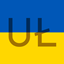 Ukrainian Latin logo