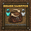 Armor Loadout Swapper logo