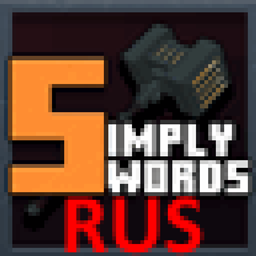 Simply Swords Rus project image