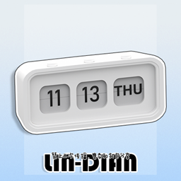LIN-DIAN Perpetual calendar logo