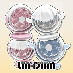 LIN-DIAN Small electric fan Set logo