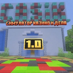 Casino and deposit simulator logo