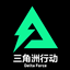 [TaCZ] Delta Force: Firepower Projection logo