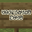 Norvrandt Font logo