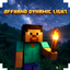 offhand dynamic light [ achievements friendly ] (no player.json) logo