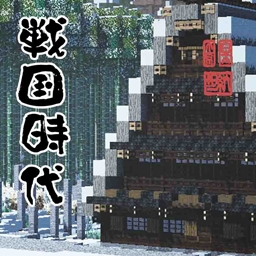 Sengoku Jidai, Japanese Overhaul logo