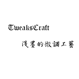 Tweaks Craft logo
