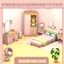Everyday Daydreams Bedroom CC Pack (Maxis Match) logo