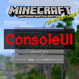 Console Style logo