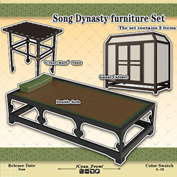 CYAN Song Dynasty furniture logo