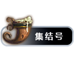 Tbc集结号MeetingHorn_2.1 logo