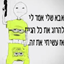 Shirel Pro logo