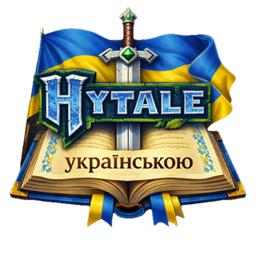 Ukrainian Translation | Український переклад logo