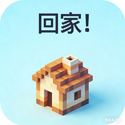 gomyhome一键回家 logo