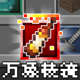 Item Rarity - Minecraft Mods - CurseForge