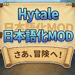 Japanese Translation logo