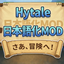 Japanese Translation logo