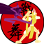 Project: War Dance logo