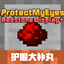 ProtectMyEyes Bedrock logo