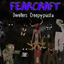 Fearcraft dwellers [rpg and horror] logo