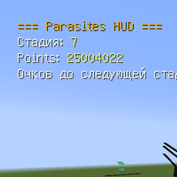 Parasites HUD logo