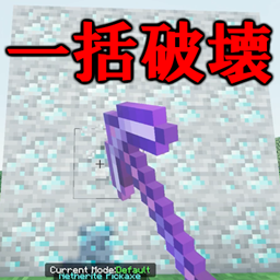 Usefull addon logo