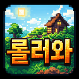 SurvriveLLW project image