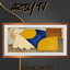 Danius Artsy TV - SetDATV2096- Basegame compatilbe logo