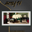 Danius Artsy TV - SetDATV2098- Basegame compatilbe logo