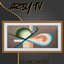Danius Artsy TV - SetDATV2100- Basegame compatilbe logo